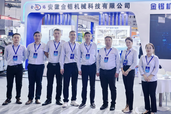 2024年第二十屆中國(guó)國(guó)際糧油博覽會(huì) 圓滿落幕