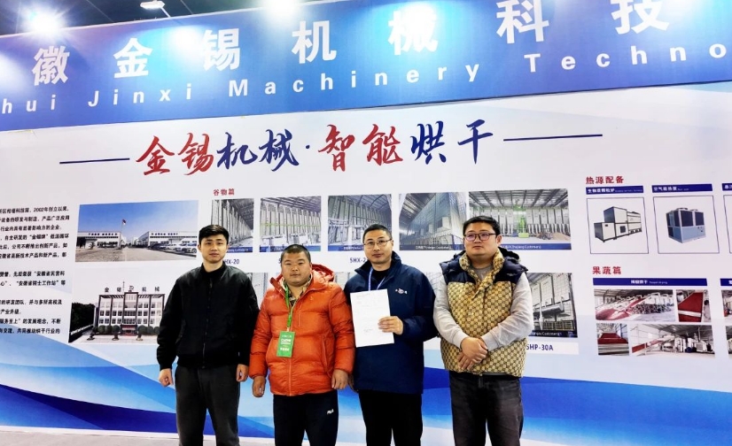 爆！爆！爆！2025中國(guó)（永康）國(guó)際農(nóng)林裝備博覽會(huì)現(xiàn)場(chǎng)金錫展位異?；鸨?簽約不斷